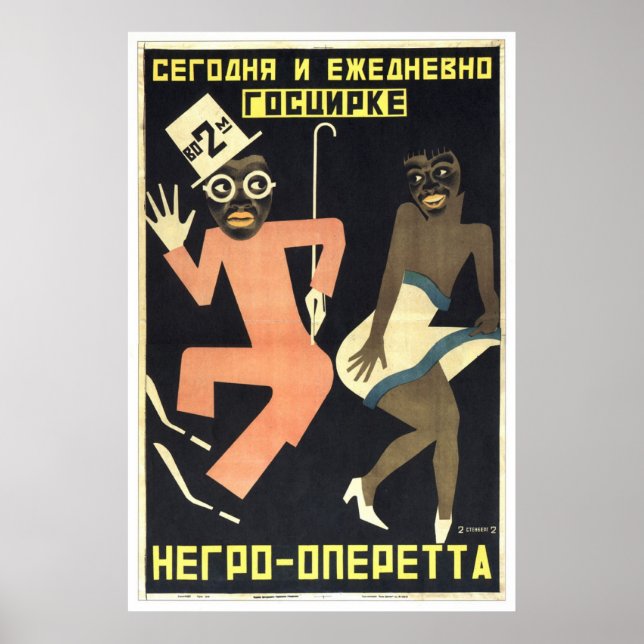 USSR CCCP Cold War Soviet Union Propaganda Posters (Front)