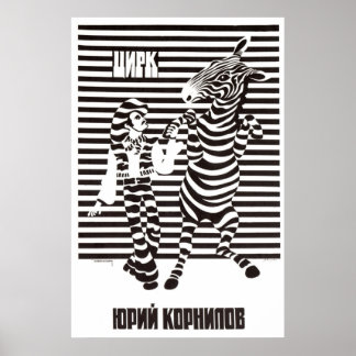 USSR CCCP Cold War Soviet Union Propaganda Posters