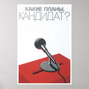 USSR CCCP Cold War Soviet Union Propaganda Posters