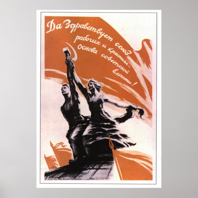 USSR CCCP Cold War Soviet Union Propaganda Posters (Front)
