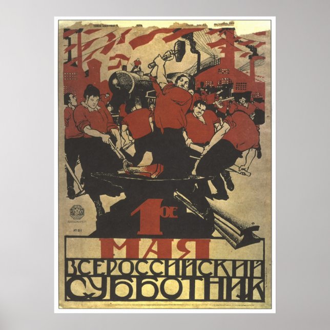 USSR CCCP Cold War Soviet Union Propaganda Posters (Front)