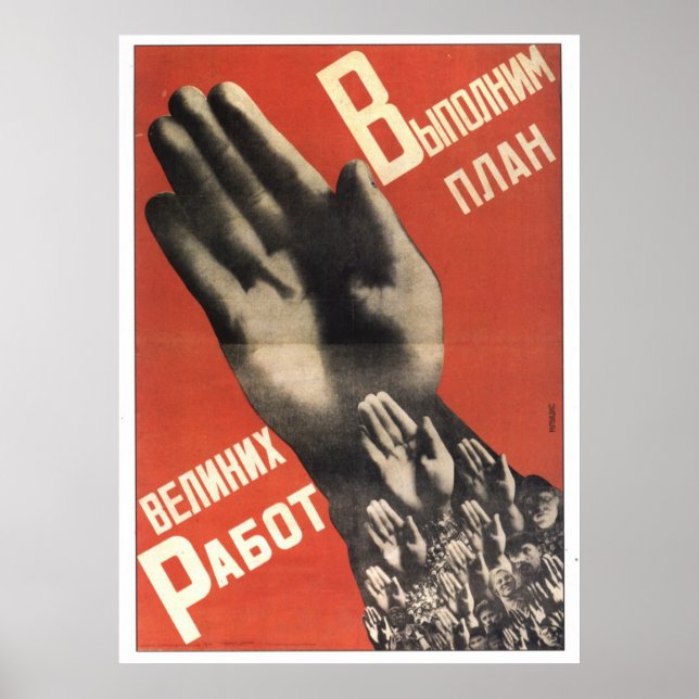 USSR CCCP Cold War Soviet Union Propaganda Posters (Front)