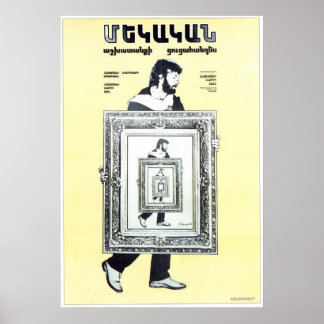 USSR CCCP Cold War Soviet Union Propaganda Posters