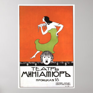 USSR CCCP Cold War Soviet Union Propaganda Posters