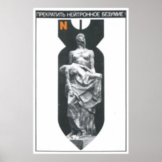 USSR CCCP Cold War Soviet Union Propaganda Posters