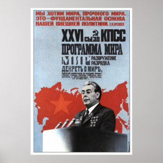 USSR CCCP Cold War Soviet Union Propaganda Posters