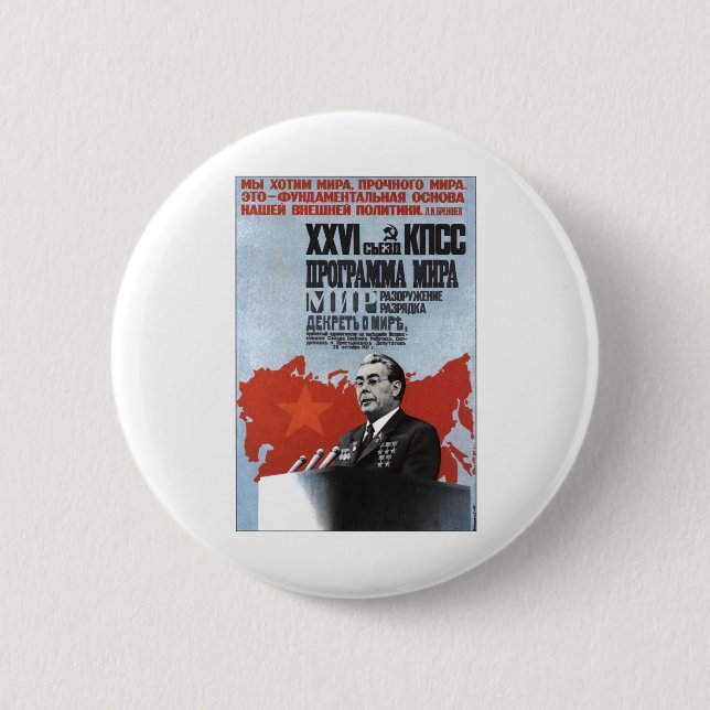 USSR CCCP Cold War Soviet Union Propaganda Posters 2 Inch Round Button (Front)