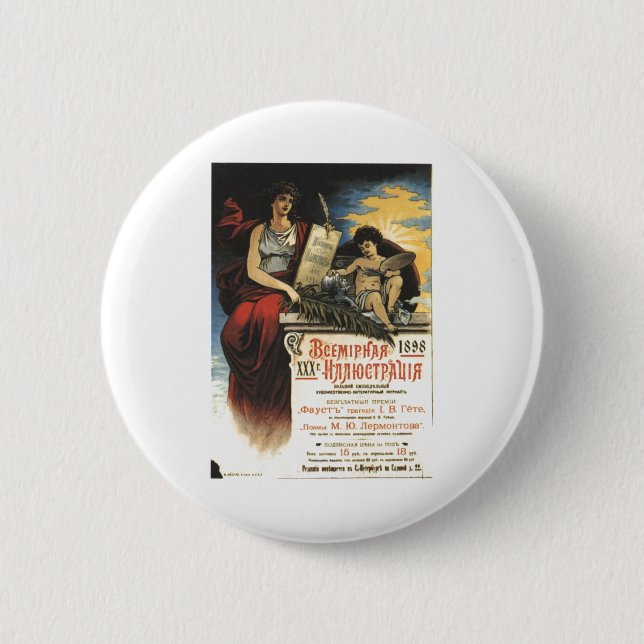 USSR CCCP Cold War Soviet Union Propaganda Posters 2 Inch Round Button (Front)