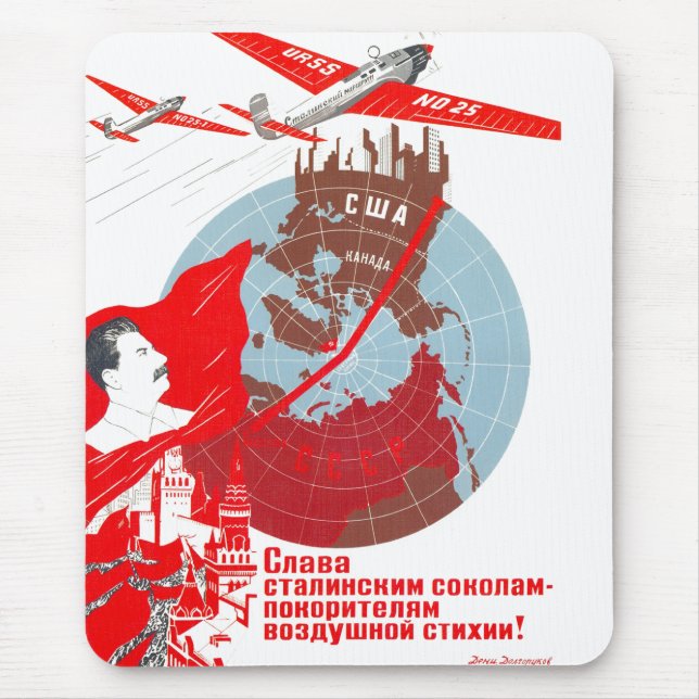 USSR CCCP Cold War Soviet Union Propaganda Posters Mouse Pad (Front)
