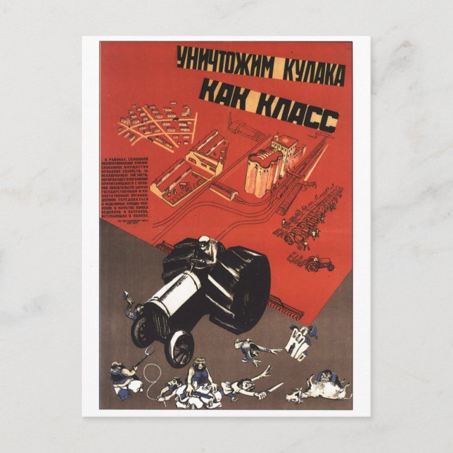 USSR CCCP Cold War Soviet Union Propaganda Posters Postcard (Front)