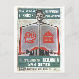 USSR CCCP Cold War Soviet Union Propaganda Posters Postcard