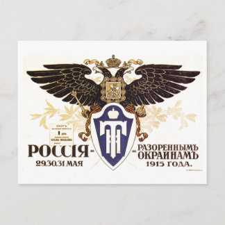 USSR CCCP Cold War Soviet Union Propaganda Posters Postcard