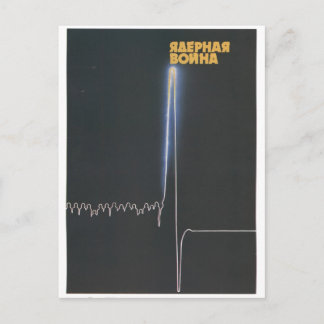USSR CCCP Cold War Soviet Union Propaganda Posters Postcard