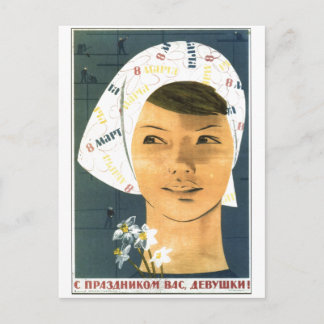 USSR CCCP Cold War Soviet Union Propaganda Posters Postcard