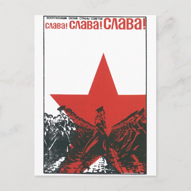 USSR CCCP Cold War Soviet Union Propaganda Posters Postcard (Front)