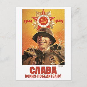 USSR CCCP Cold War Soviet Union Propaganda Posters Postcard