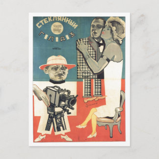 USSR CCCP Cold War Soviet Union Propaganda Posters Postcard
