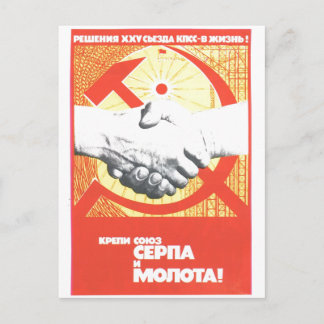 USSR CCCP Cold War Soviet Union Propaganda Posters Postcard