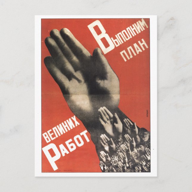 USSR CCCP Cold War Soviet Union Propaganda Posters Postcard (Front)