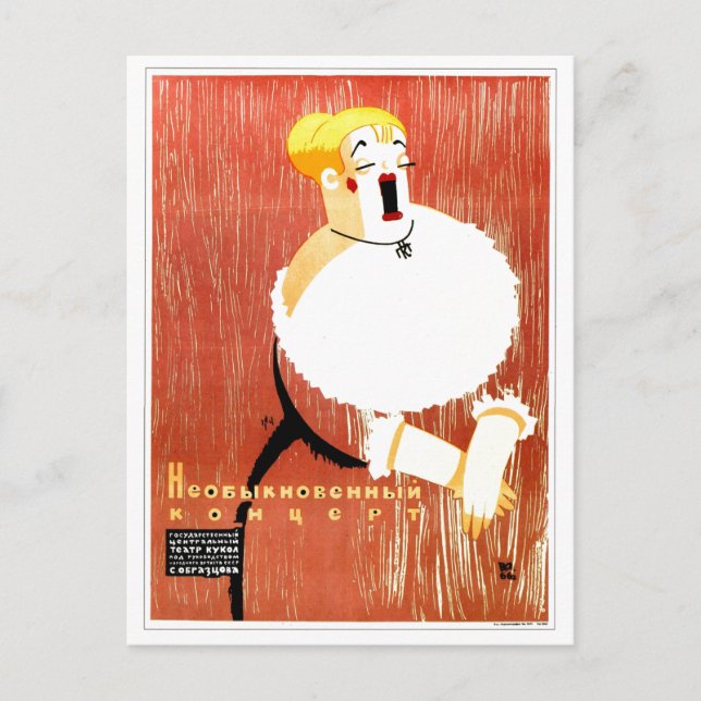 USSR CCCP Cold War Soviet Union Propaganda Posters Postcard (Front)