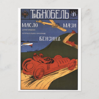USSR CCCP Cold War Soviet Union Propaganda Posters Postcard