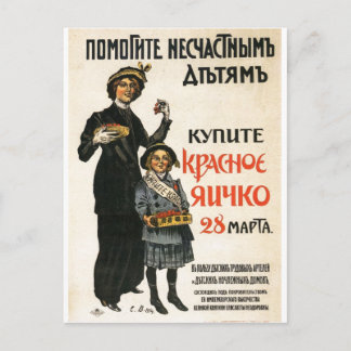 USSR CCCP Cold War Soviet Union Propaganda Posters Postcard