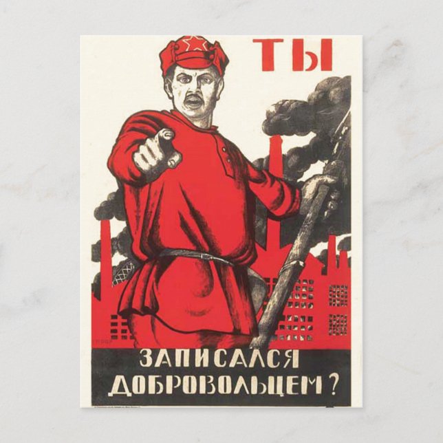USSR CCCP Cold War Soviet Union Propaganda Posters Postcard (Front)