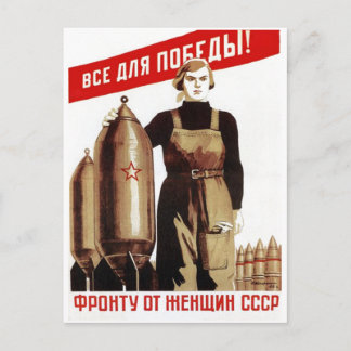 USSR CCCP Cold War Soviet Union Propaganda Posters Postcard