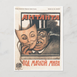 USSR CCCP Cold War Soviet Union Propaganda Posters Postcard