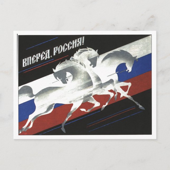 USSR CCCP Cold War Soviet Union Propaganda Posters Postcard (Front)