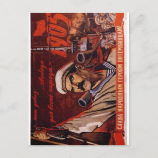 USSR CCCP Cold War Soviet Union Propaganda Posters Postcard