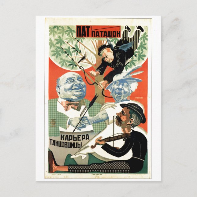 USSR CCCP Cold War Soviet Union Propaganda Posters Postcard (Front)