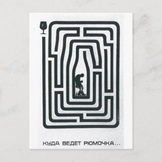 USSR CCCP Cold War Soviet Union Propaganda Posters Postcard