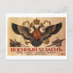 USSR CCCP Cold War Soviet Union Propaganda Posters Postcard