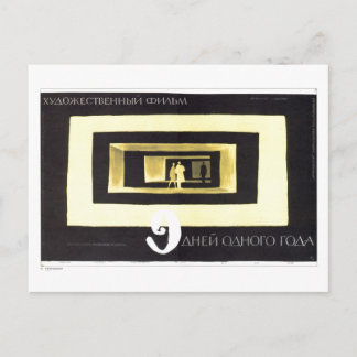 USSR CCCP Cold War Soviet Union Propaganda Posters Postcard