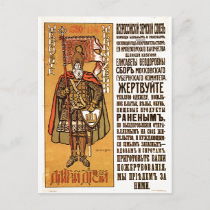 USSR CCCP Cold War Soviet Union Propaganda Posters Postcard