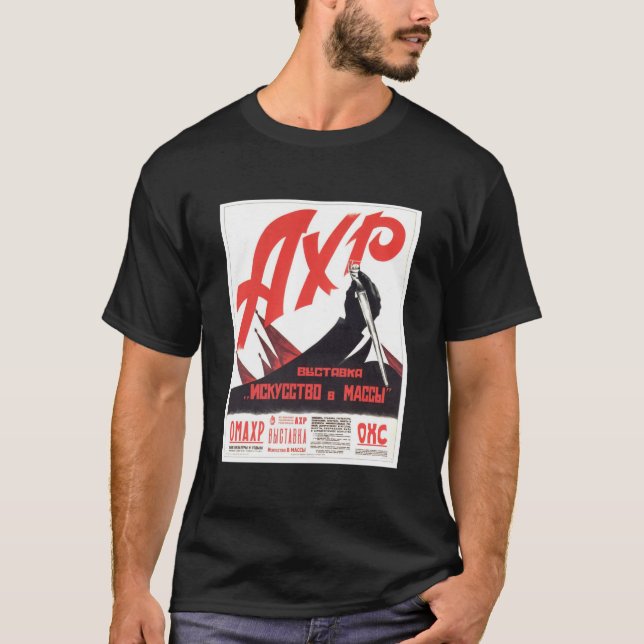 USSR CCCP Cold War Soviet Union Propaganda Posters T-Shirt (Front)