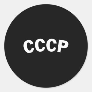 Ussr Lavrov Cccp Soviet Union Vintage Retro Classic Round Sticker