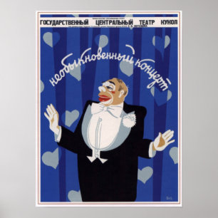 USSR Moscow State Puppet Theatre 1952 Poster