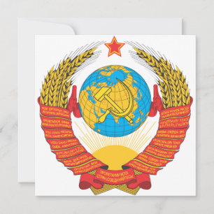 USSR national emblem
