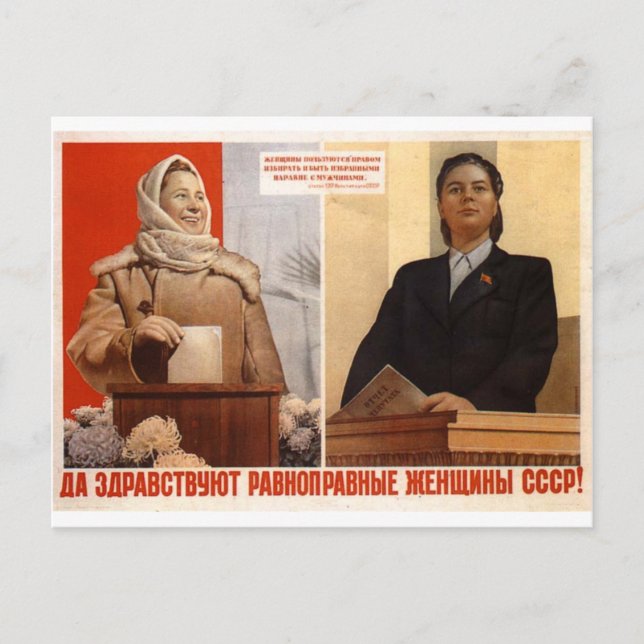 USSR Propoganda Postcard (Front)