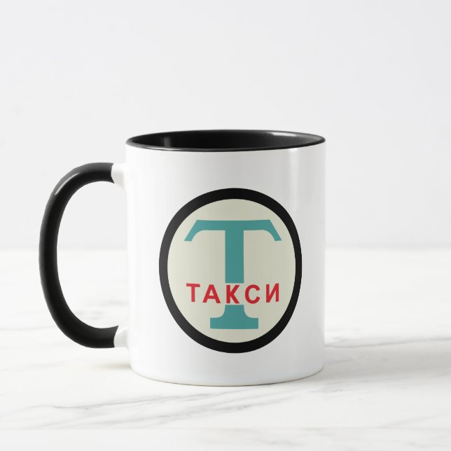 USSR / Russian Vintage / Retro Taxicab Stand Sign Mug (Left)