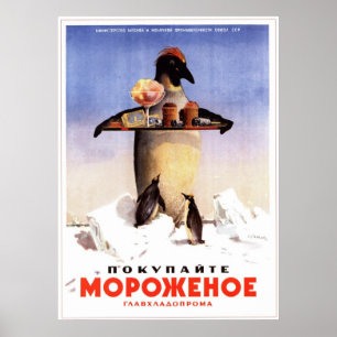 USSR Soviet Ice Cream Advertising 1951 Poster