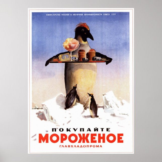 USSR Soviet Ice Cream Advertising 1951 Poster (Front)