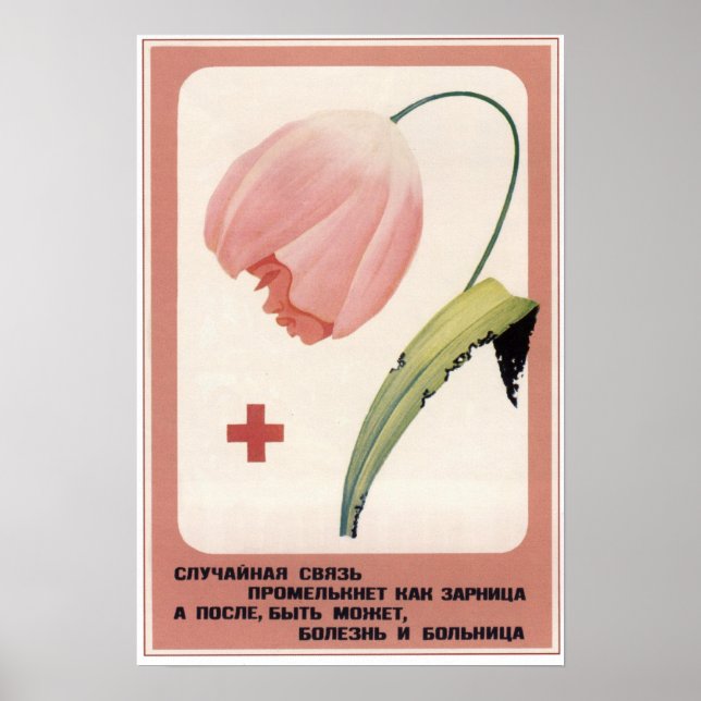 USSR Soviet Propaganda "Random love " 1986 Poster (Front)