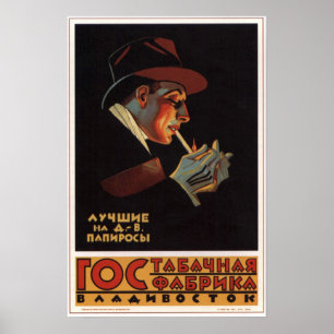 USSR Soviet Tobacco Factory Advertising 1925 Poster