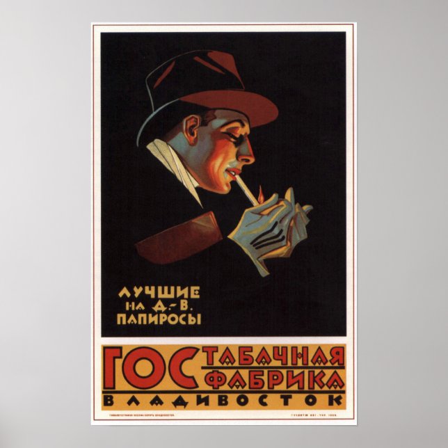 USSR Soviet  Tobacco Factory Advertising 1925 Poster (Front)