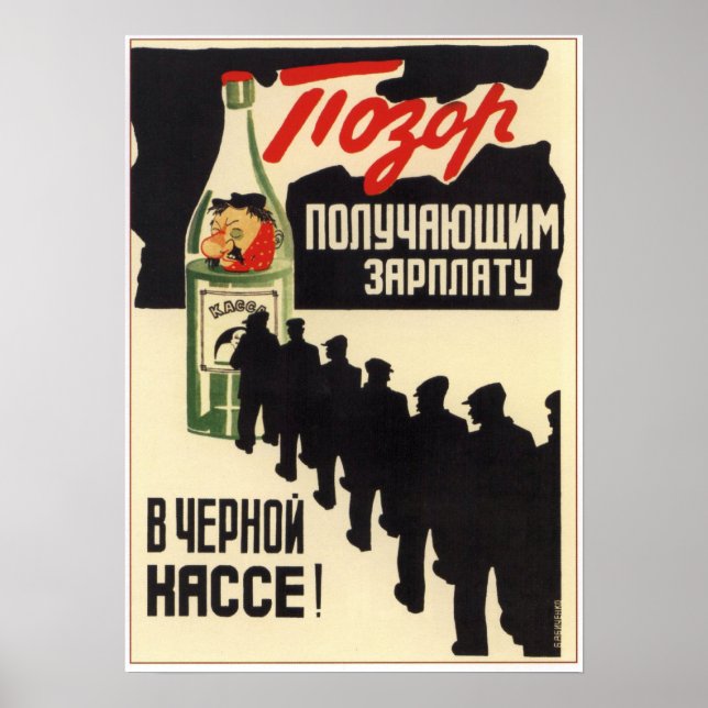 USSR Soviet Union Anti-Alcohol 1929 Poster (Front)