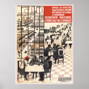 USSR Soviet Union Propaganda 1932 Poster
