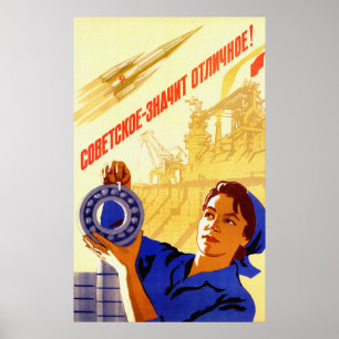 USSR Space Program Poster